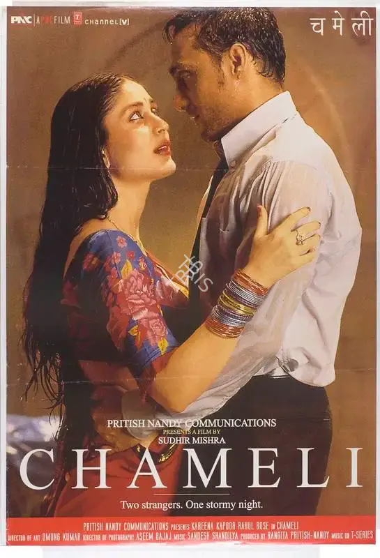 Rangita Pritish Nandy (Producer), Chameli, 2004, Full Sheet Poster