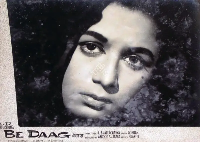 Aloke Dasgupta (Cinematographer), Bedaag, 1965, Lobby Card