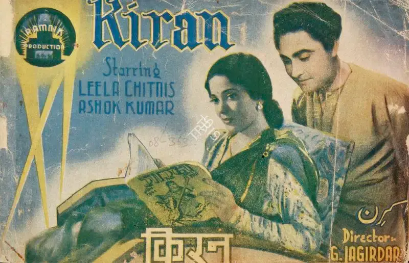 Ramniklal N. Shah (Producer), Kiran, 1944, Song-Synopsis Booklet