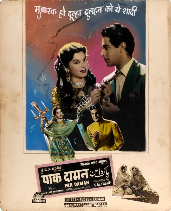 J. B. H. Wadia (Producer), Pak Daman, 1957, Showcard