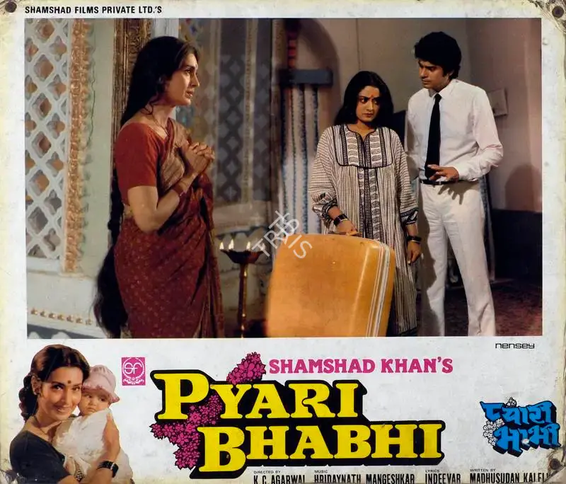 Shamshad Khan (Producer), Pyari Bhabhi, 1985, Lobby Card