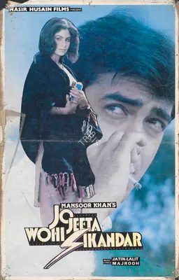 Nasir Husain (Producer), Jo Jeeta Wohi Sikandar, 1992, Lobby Card