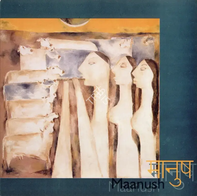 Haku Shah (Artist), Maanush, 2008, Solo Exhibition Invitation