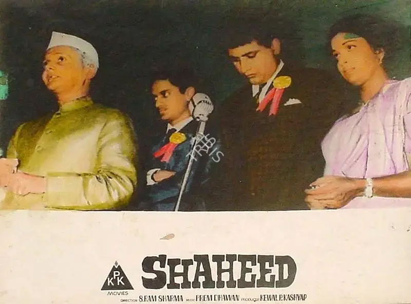 Ranjodh Thakur (Cinematographer), Shaheed, 1965, Lobby Card