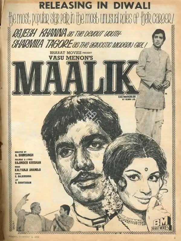 Vasu Menon (Producer), Maalik, 1972, Advertisement
