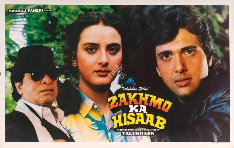 Talukdars (Producer), Zakhmo Ka Hisaab, 1993, Lobby Card