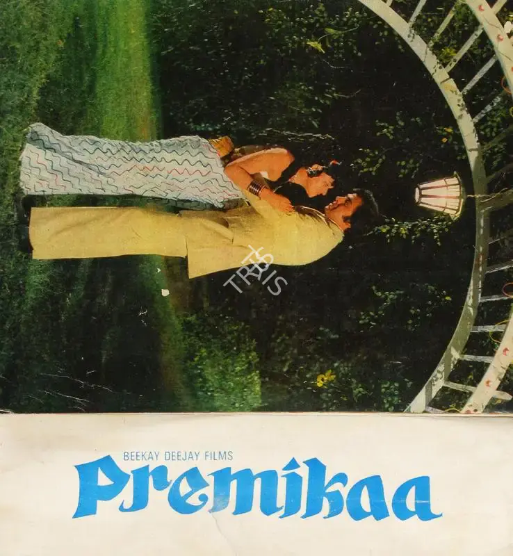 David Jefferies (Producer), Premikaa, 1977, Song-Synopsis Booklet