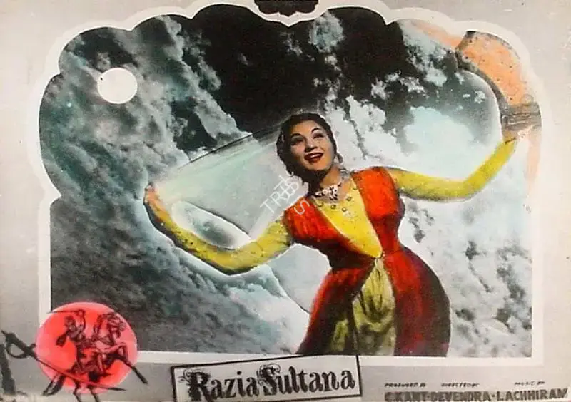 Chandrakant Chadda (Producer), Razia Sultana, 1961, Lobby Card