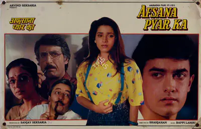 Sanjay Seksaria (Producer), Afsana Pyar Ka, 1991, Lobby Card