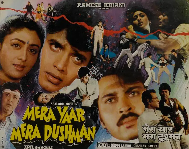 A. Jafri (Producer), Mera Yaar Mera Dushman, 1987, Lobby Card