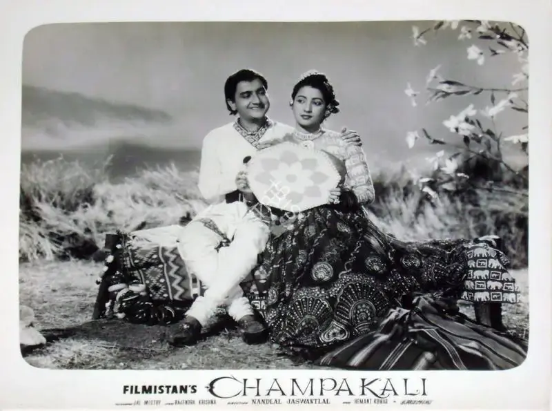 S. Mukerjee (Producer), Champakali, 1957, Lobby Card