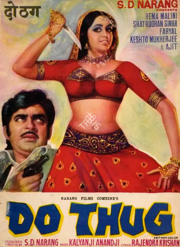 S.D. Narang (Producer), Do Thug, 1975, Song-Synopsis Booklet