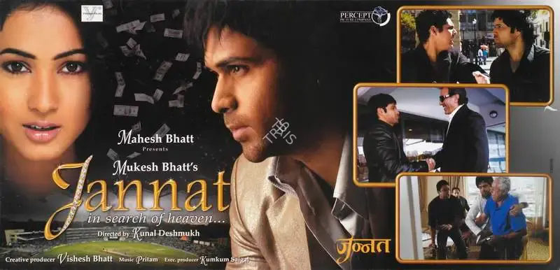 Mukesh Bhatt (Producer), Jannat, 2006, Lobby Card