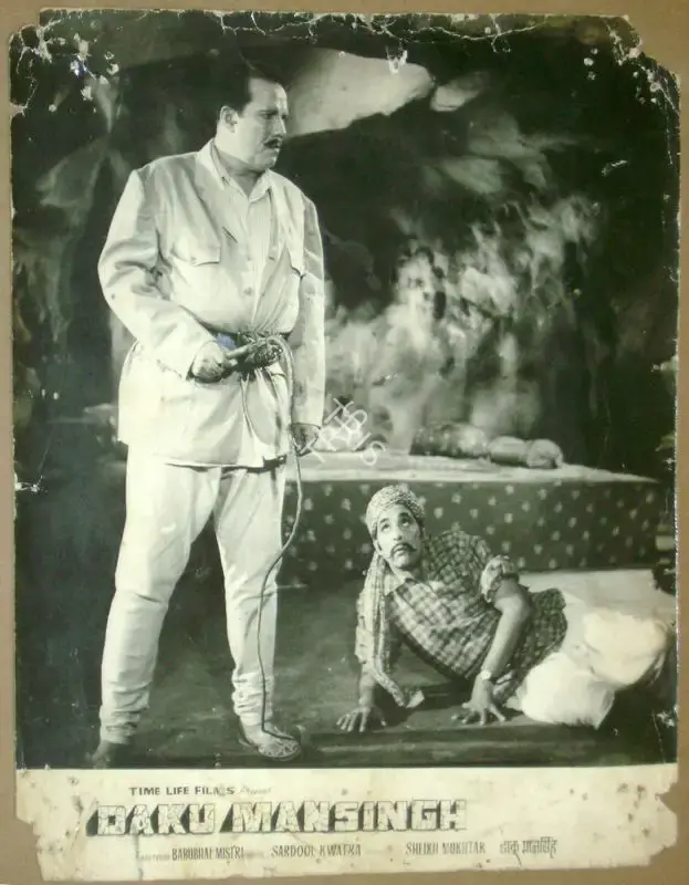 Sheikh Mukhtar (Producer), Daku Mansingh, 1971, Lobby Card