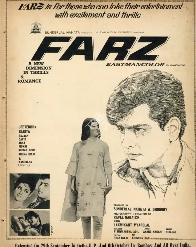 Sunderlal Nahata (Producer), Farz, 1967, Advertisement