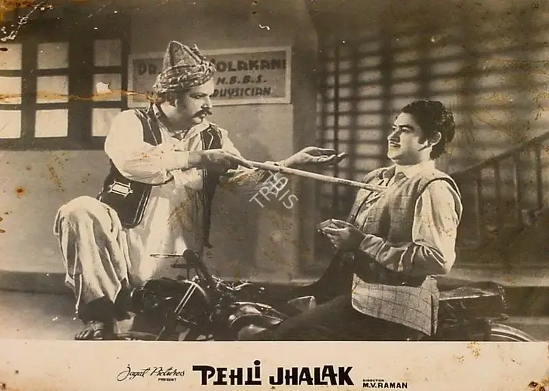 Jagat Narain (Producer), Pehli Jhalak, 1954, Lobby Card