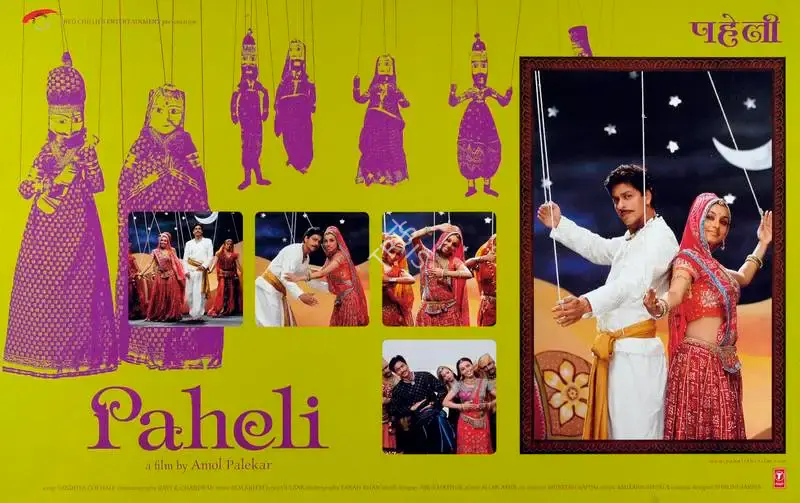 Ravi K Chandran (Cinematographer), Paheli, 2005, Lobby Card