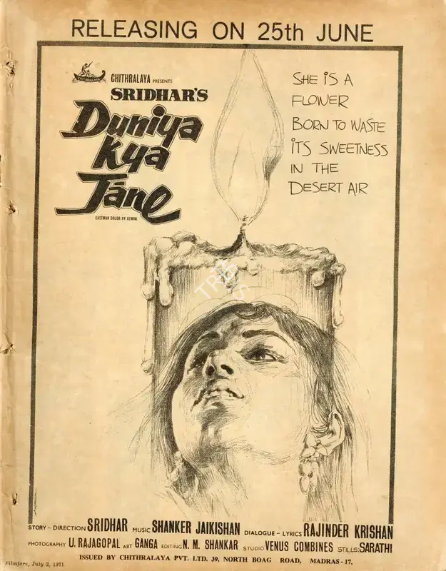 Sridhar (Director), Duniya Kya Jane, 1971, Advertisement