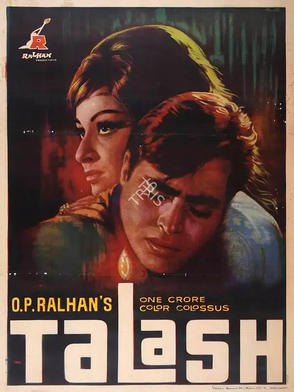 O.P. Ralhan (Producer), Talash, 1969, Full Sheet Poster