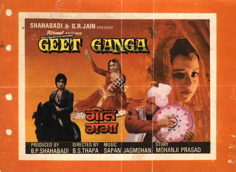 Bishwanath Prasad Shahabadi (Producer), Geet Ganga, 1982, Song-Synopsis Booklet