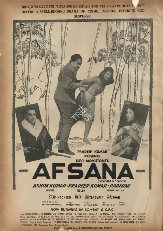 Dilip Mukerji (Producer), Afsana, 1966, Advertisement