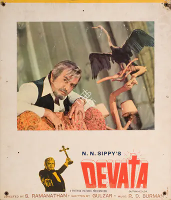 N.N. Sippy (Producer), Devata, 1978, Photographic Still Mounted on Lobby Card