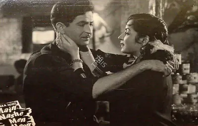 Krishan Saigal (Cinematographer), Main Nashe Men Hoon, 1959, Lobby Card