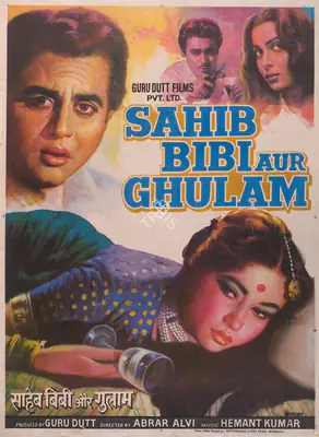 Guru Dutt (Producer), Sahib Bibi Aur Ghulam, 1962, Full Sheet Poster