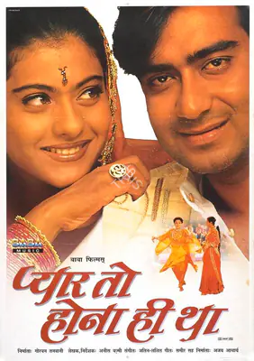 Gordhan Tanwani (Producer), Pyaar To Hona Hi Tha, 1998, Full Sheet Poster