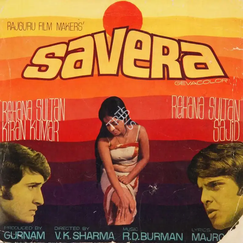 Gurnaam (Producer), Savera, 1972, Song-Synopsis Booklet
