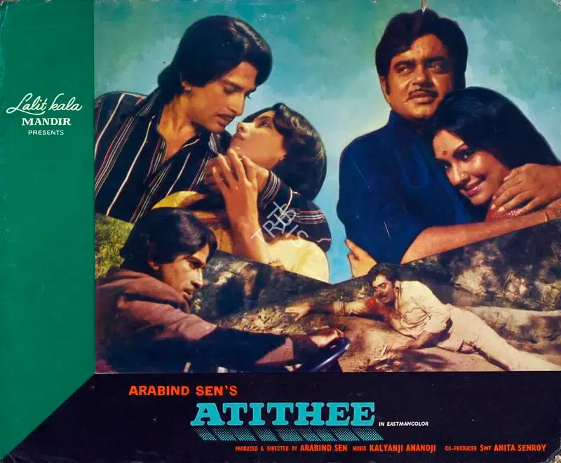 Arabind Sen (Producer), Atithee, 1978, Lobby Card