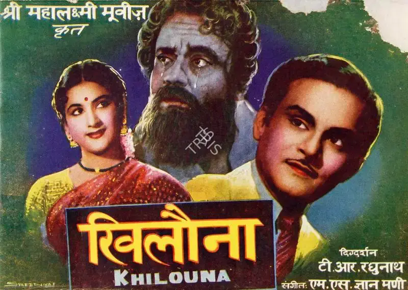 T.R. Raghunath (Director), Khilouna, 1942, Song-Synopsis Booklet