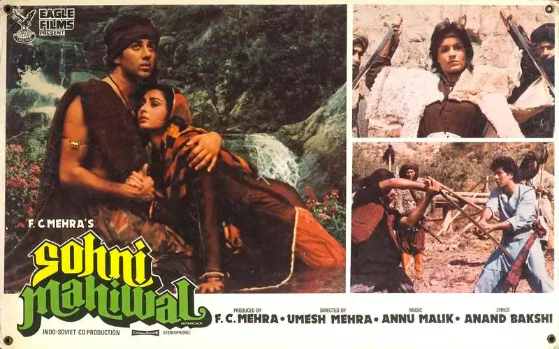F.C. Mehra (Producer), Sohni Mahiwal, 1984, Lobby Card