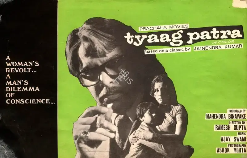 Mahendra Binayake (Producer), Tyaag Patra, 1978, Song-Synopsis Booklet