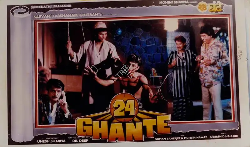 Umesh Sharma (Producer), 24 Ghante, Lobby Card