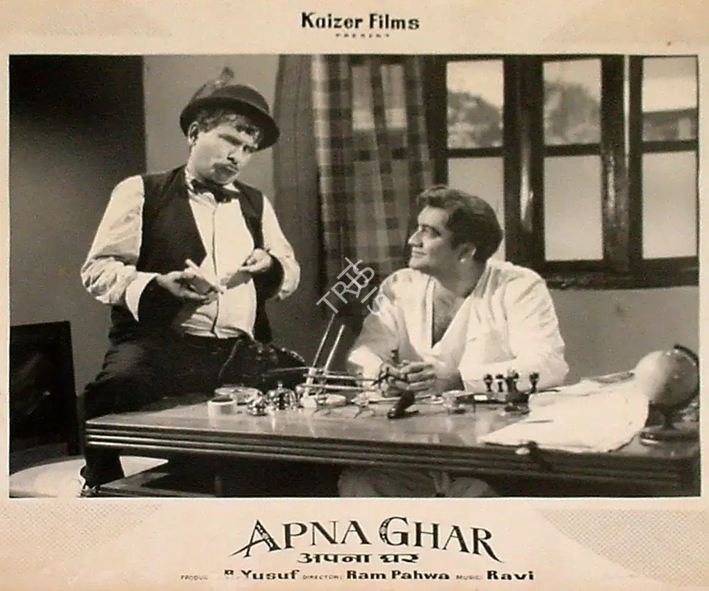 R. Yusuf (Producer), Apna Ghar, 1960, Lobby Card