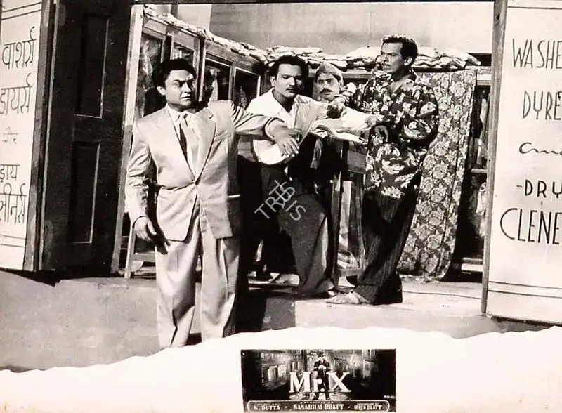 T.C. Dewan (Producer), Mr  X, 1957, Lobby Card