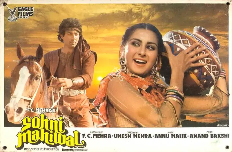 F.C. Mehra (Producer), Sohni Mahiwal, 1984, Lobby Card