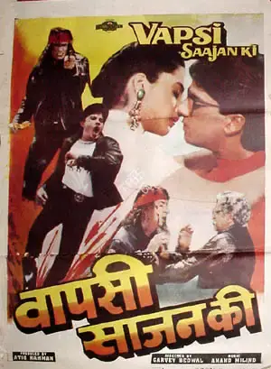 Atiq Rahman (Producer), Vapsi Saajan Ki, 1995, Full Sheet Poster