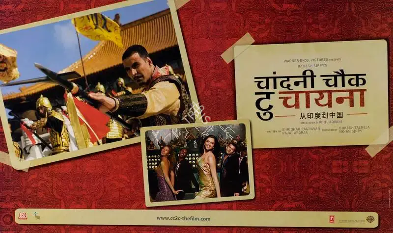 Rohan Sippy (Producer), Chandni Chowk To China, 2009, Lobby Card