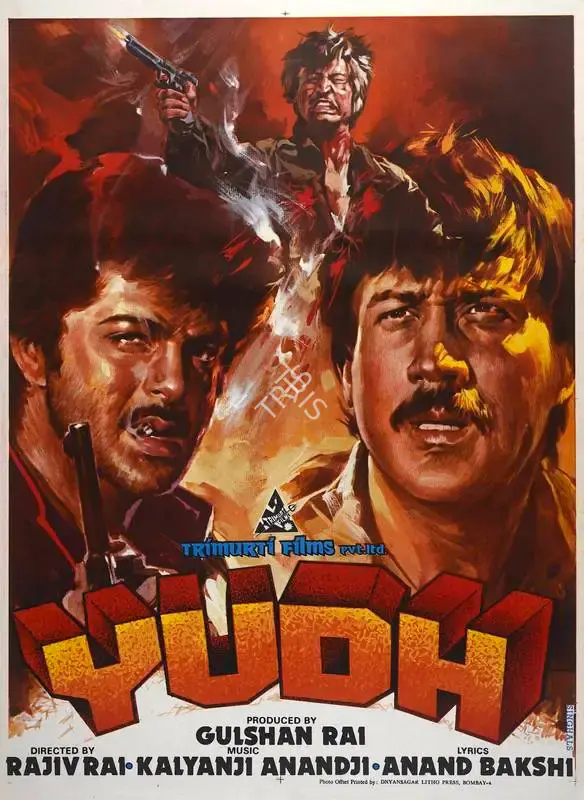 Gulshan Rai (Producer), Yudh, 1985, Full Sheet Poster