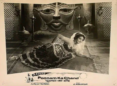 Ramlal Kapoor (Producer), Poonam Ka Chand, 1967, Lobby Card