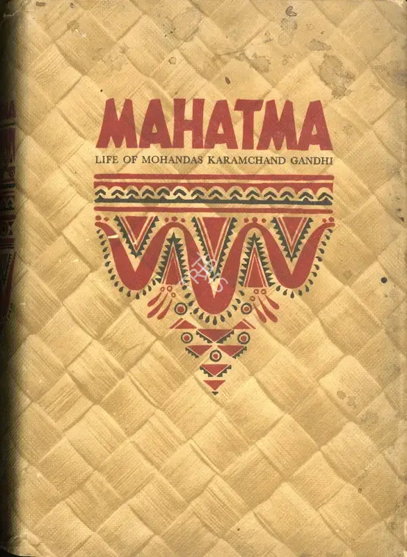 D.G. Tendulkar (Author), Mahatma, 1952, Authored Book