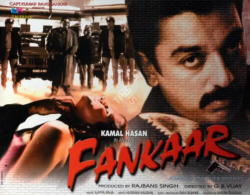 Rajbans Singh (Producer), Fankaar, 2001, Lobby Card
