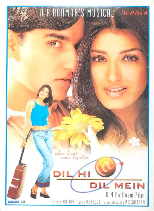 A.M. Rathnam (Producer), Dil Hi Dil Mein, 2000, Full Sheet Poster
