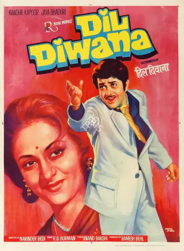 Meera Prabhu (Designer), Dil Diwana, 1974, Half Sheet Poster