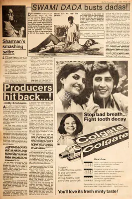 Krishna (Reviewer), Producers Hit Back!, 1982, Film Review
