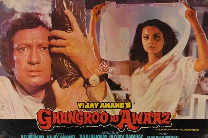 Gangu Ramsay (Cinematographer), Ghungroo Ki Awaaz, 1981, Lobby Card