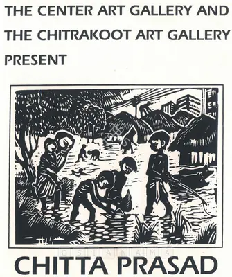 Chittaprosad (Artist), Chittaprasad, 1992, Solo Exhibition Invitation