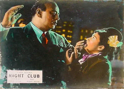 Naresh Saigal (Director), Night Club, 1958, Lobby Card